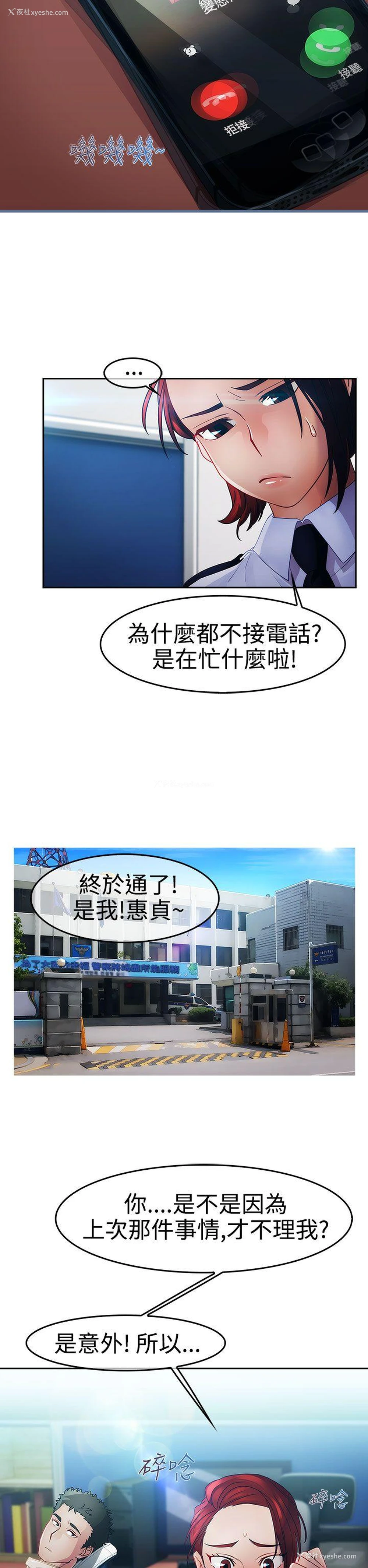 10P - 淑女花苑