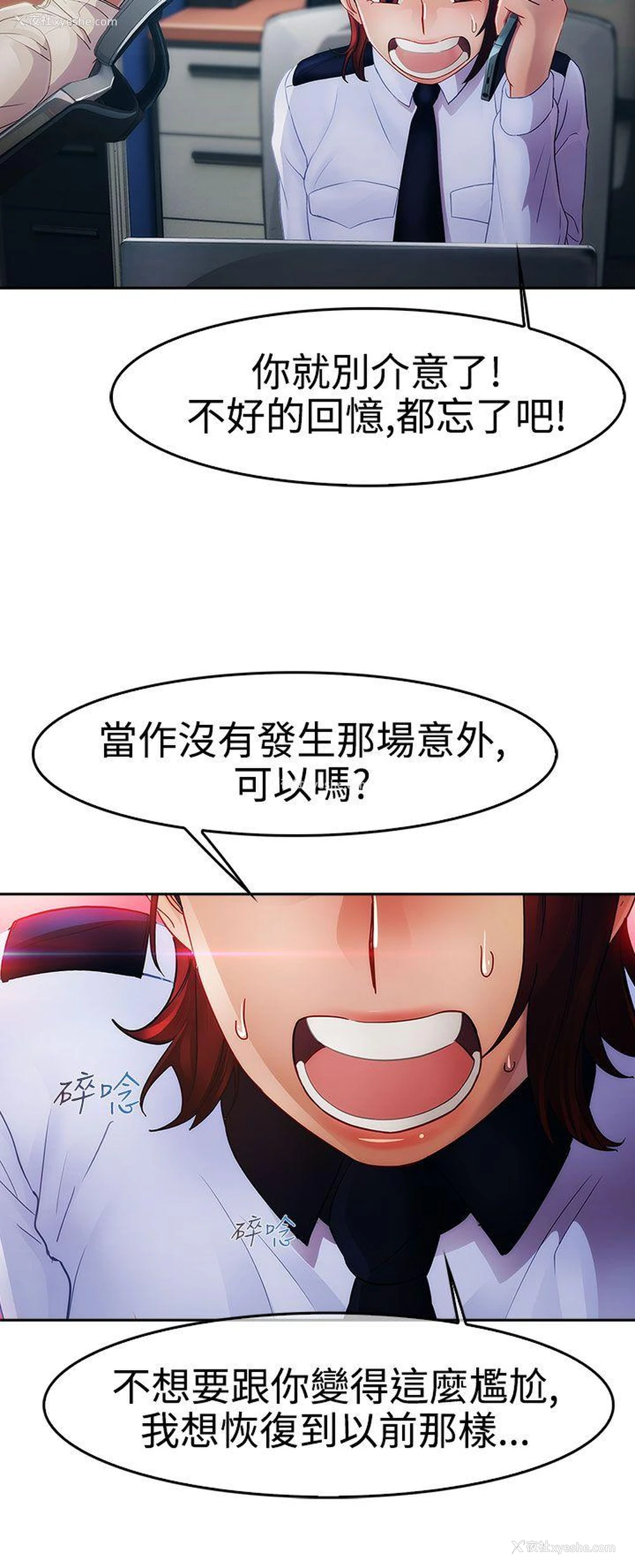 11P - 淑女花苑