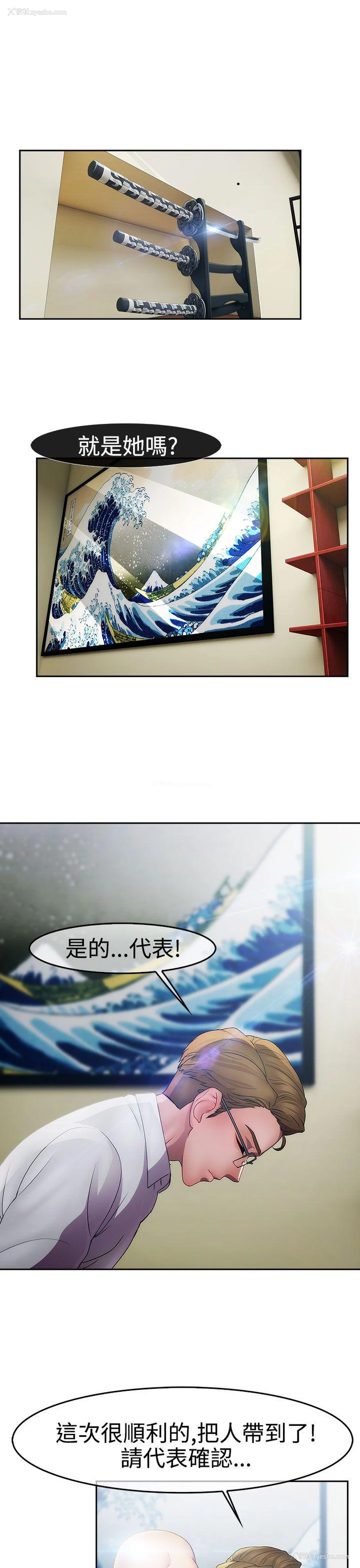 15P - 淑女花苑