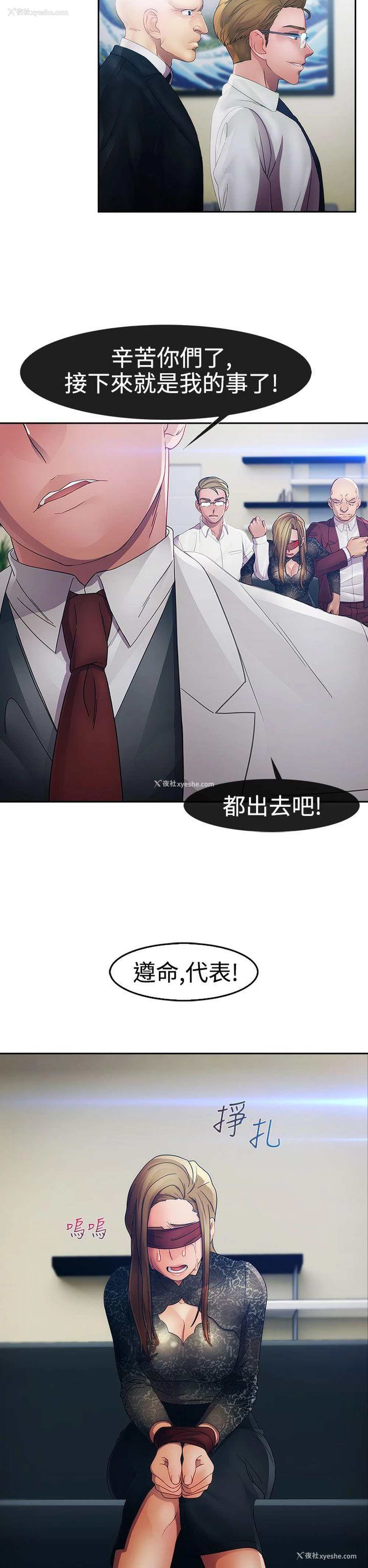 16P - 淑女花苑