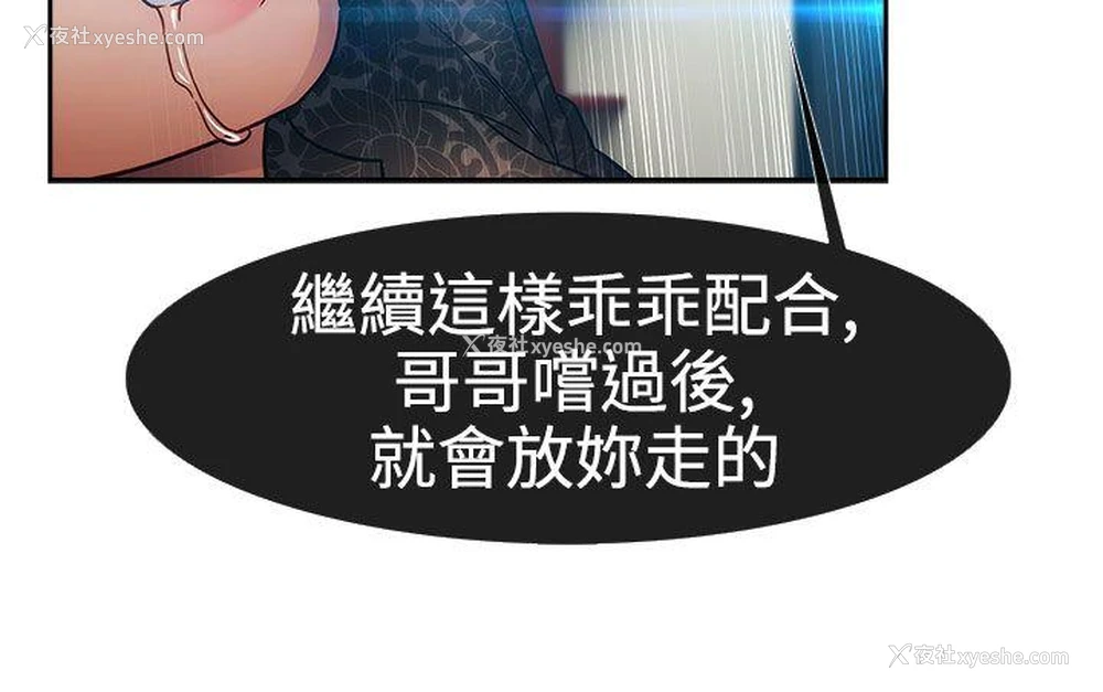 23P - 淑女花苑