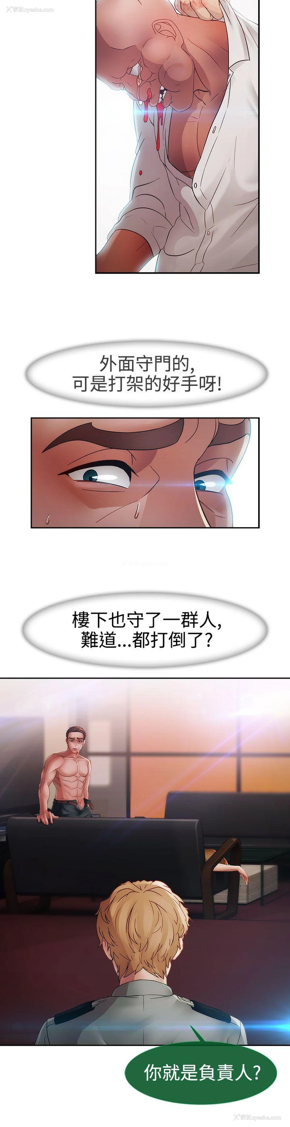 13P - 淑女花苑