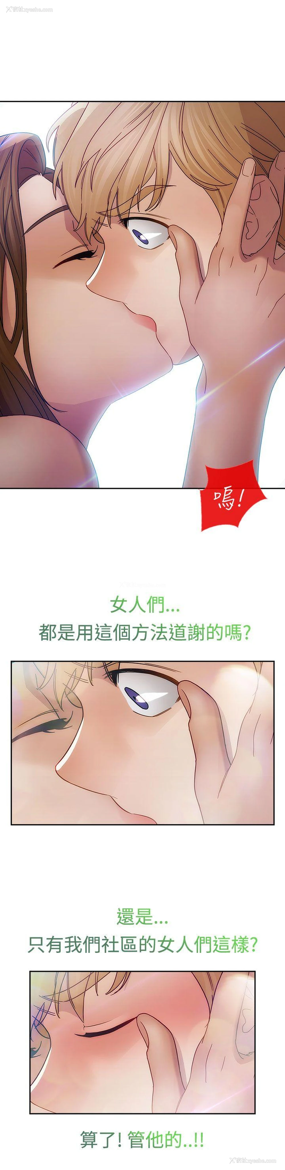 24P - 淑女花苑
