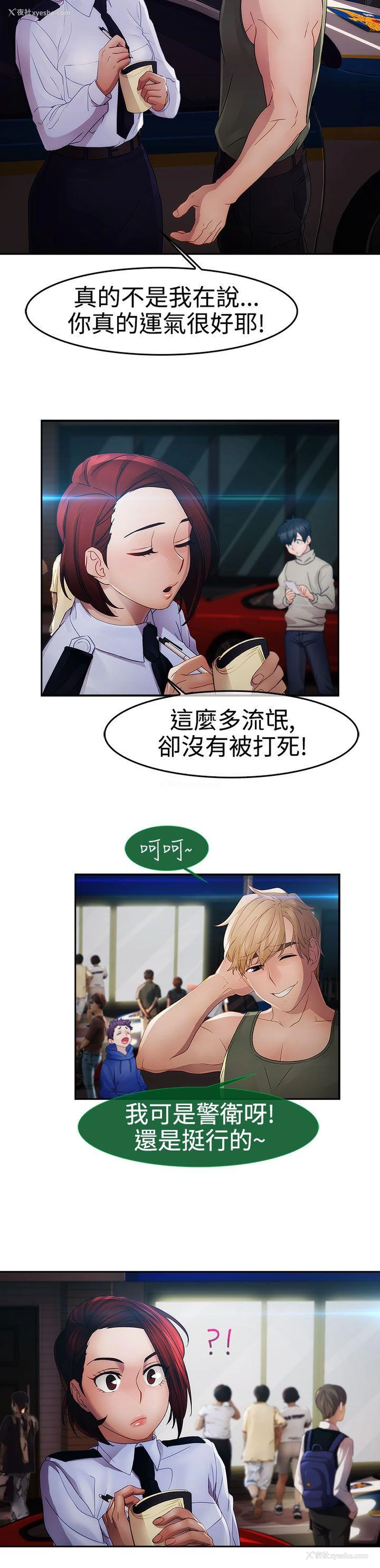 26P - 淑女花苑