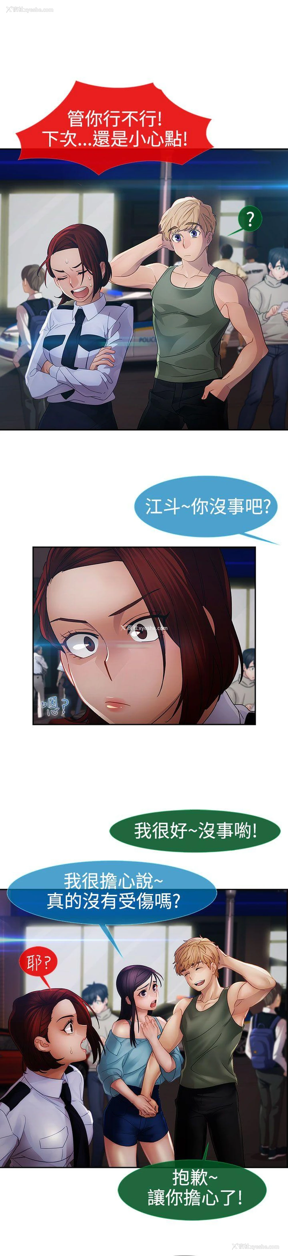 27P - 淑女花苑