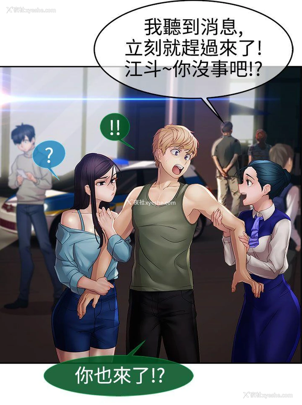 28P - 淑女花苑