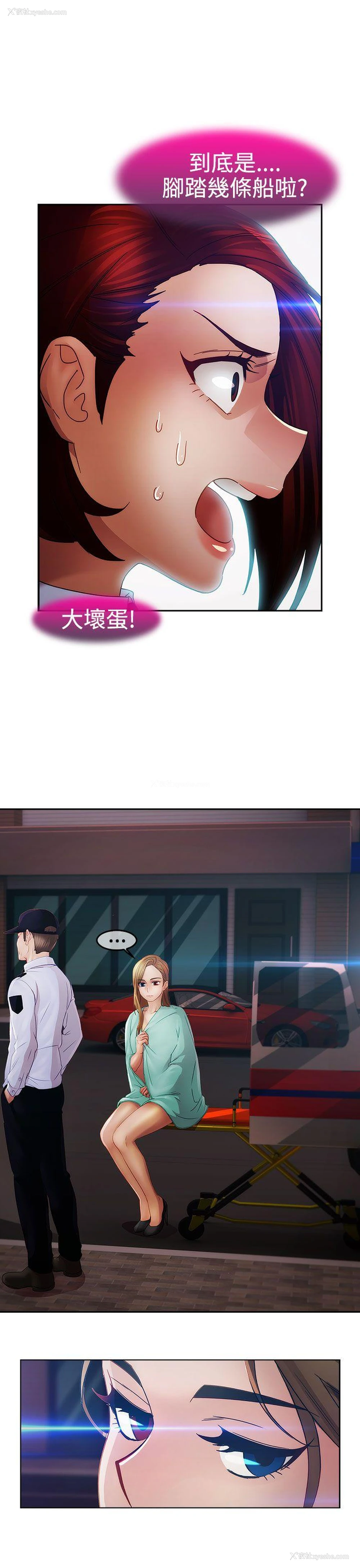 29P - 淑女花苑