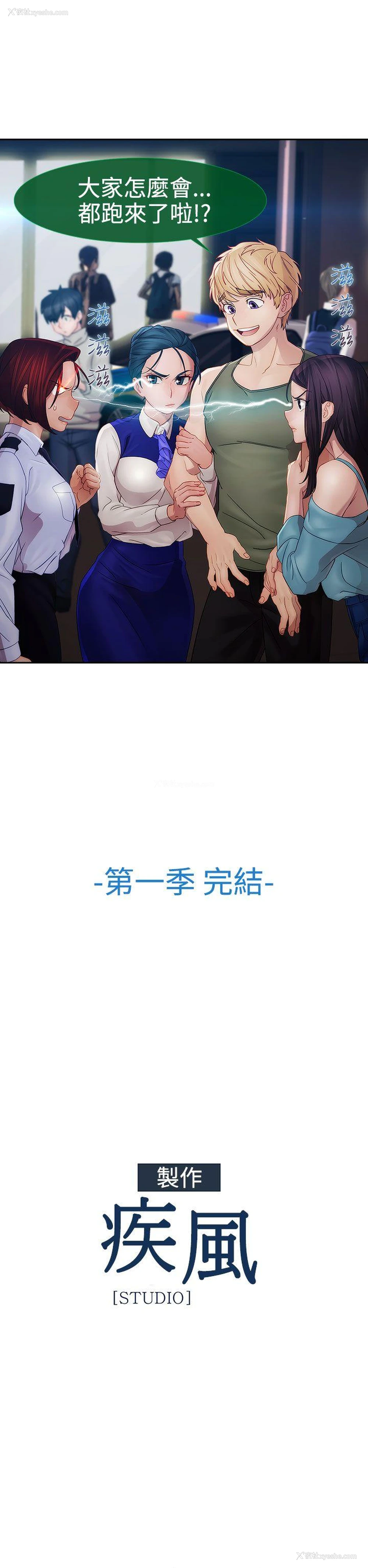 30P - 淑女花苑