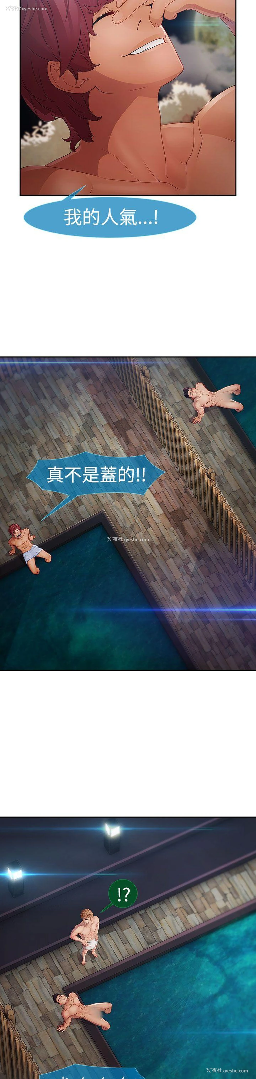 14P - 淑女花苑