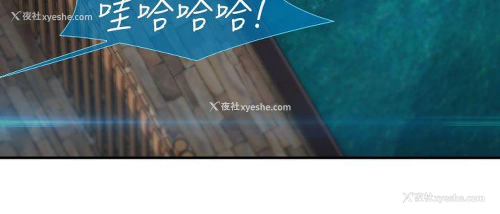 15P - 淑女花苑