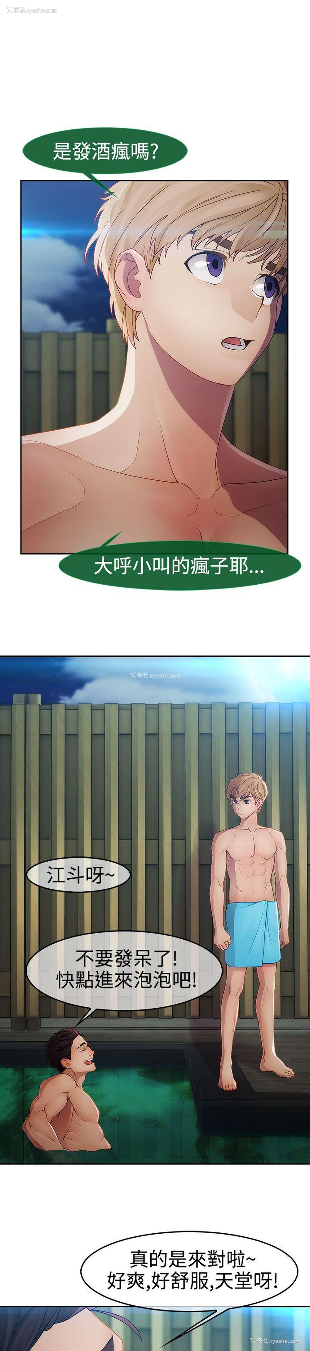 16P - 淑女花苑