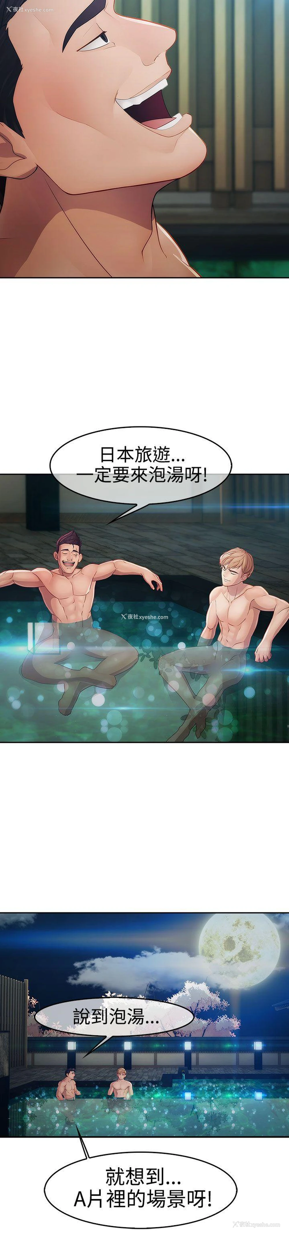17P - 淑女花苑