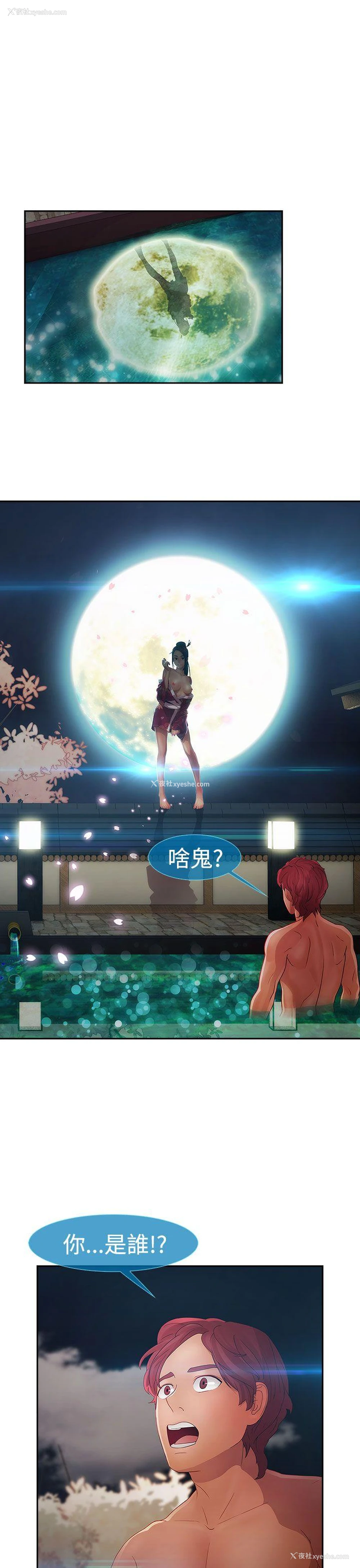 20P - 淑女花苑
