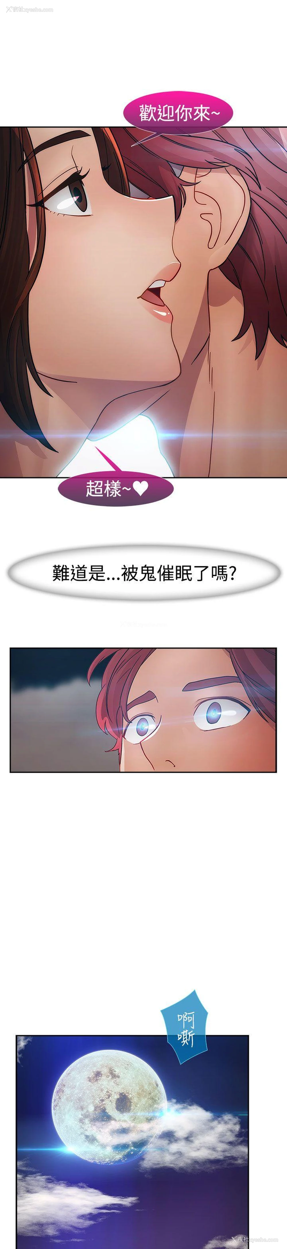 27P - 淑女花苑