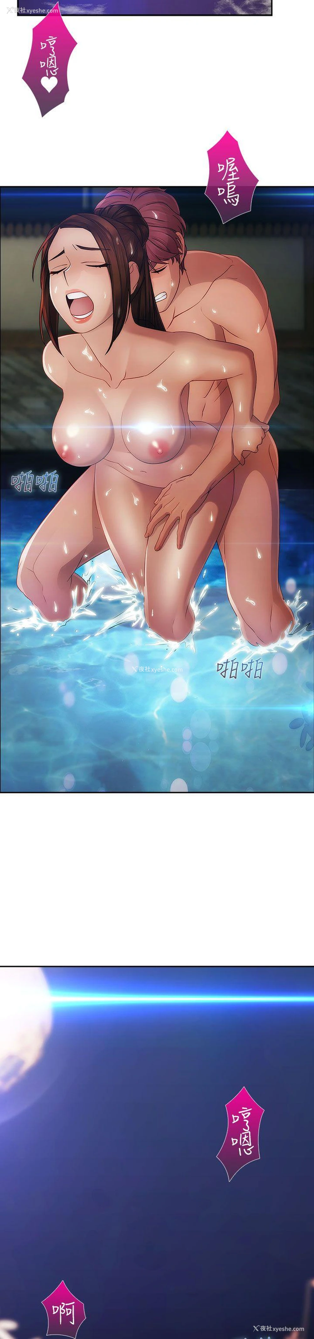 28P - 淑女花苑