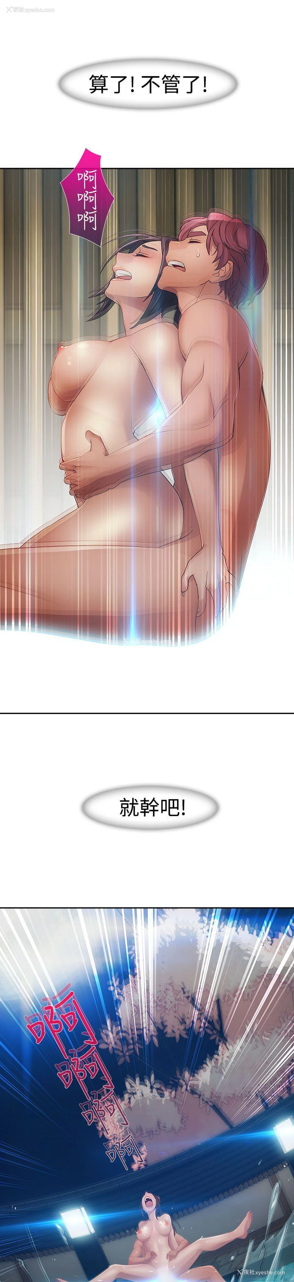 31P - 淑女花苑
