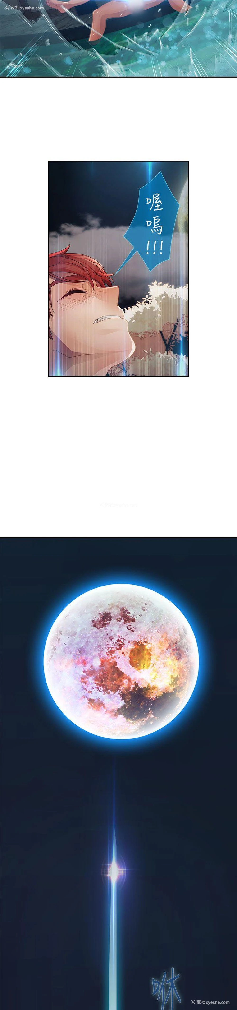 32P - 淑女花苑