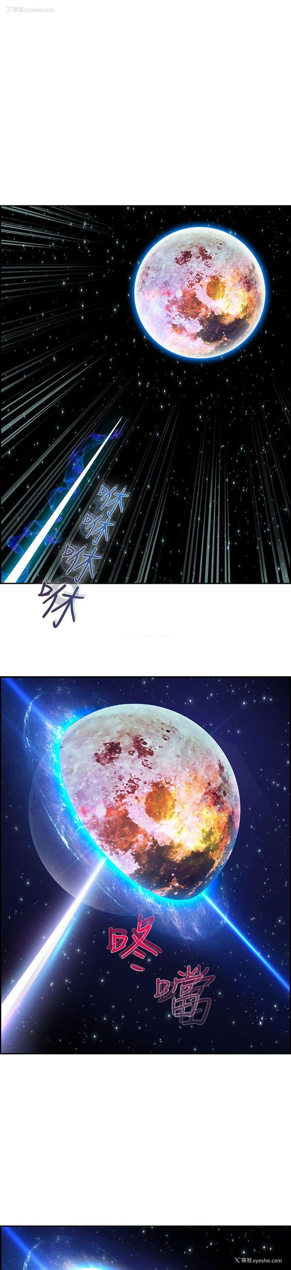35P - 淑女花苑