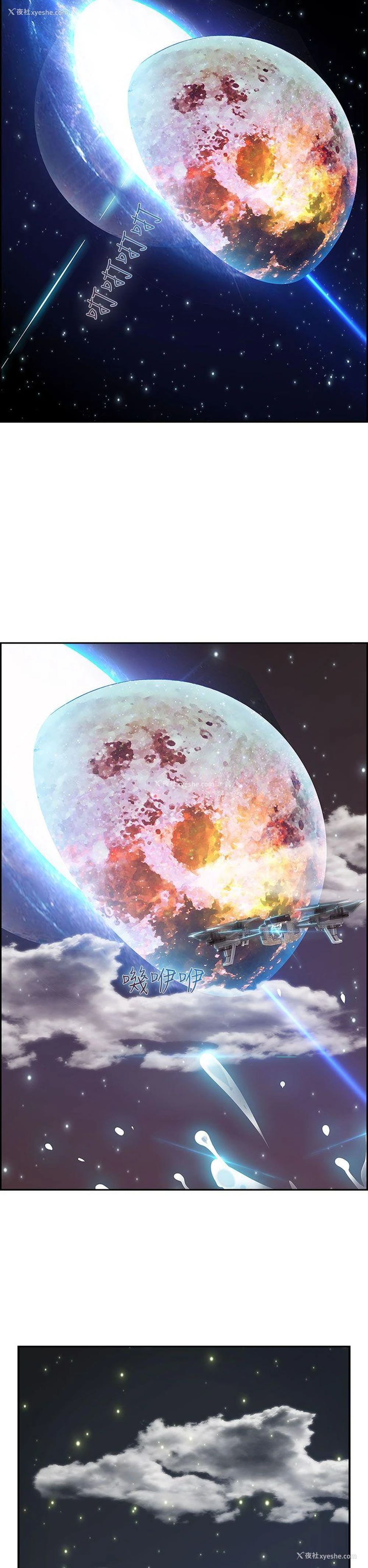 36P - 淑女花苑
