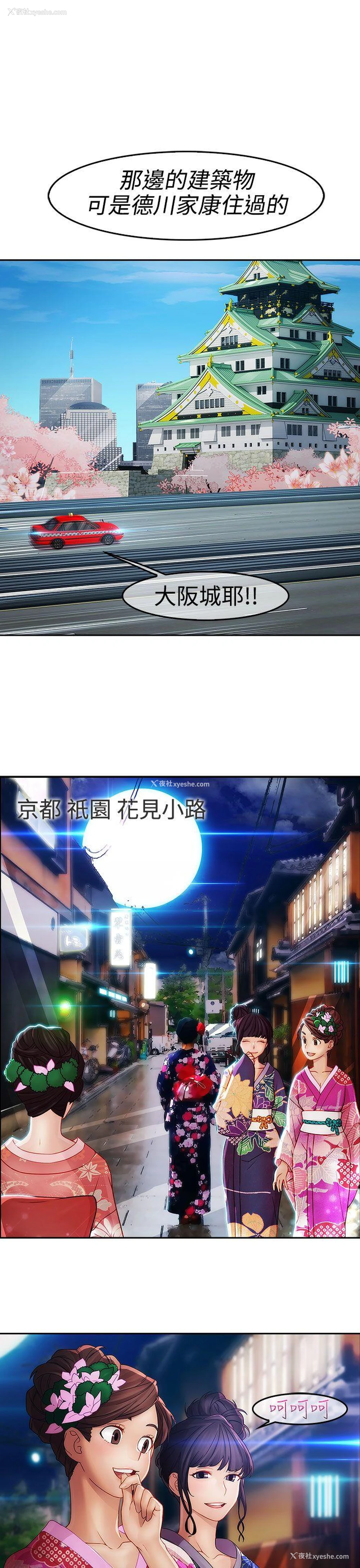 5P - 淑女花苑
