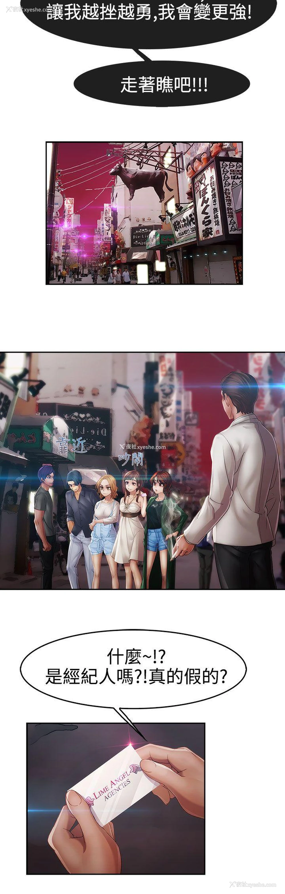 12P - 淑女花苑