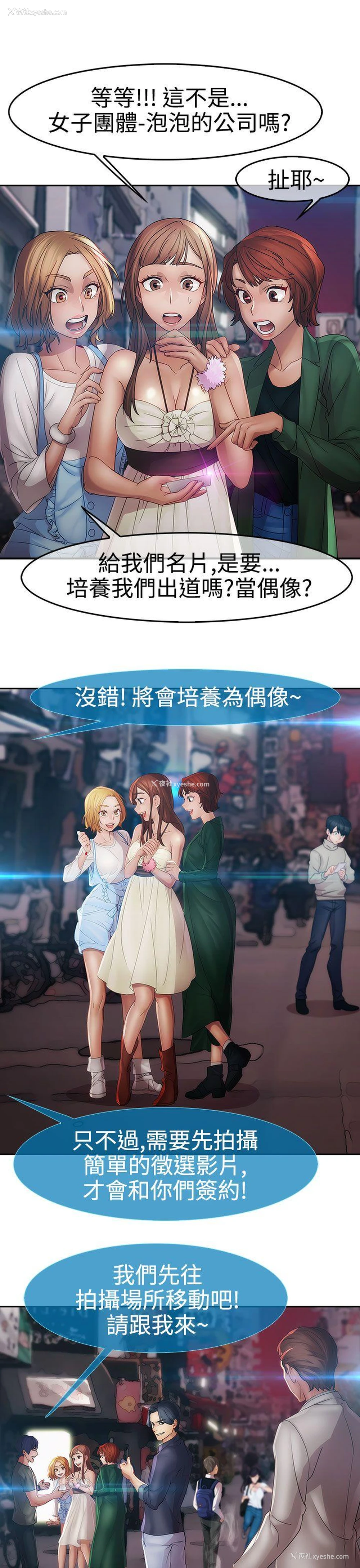 13P - 淑女花苑
