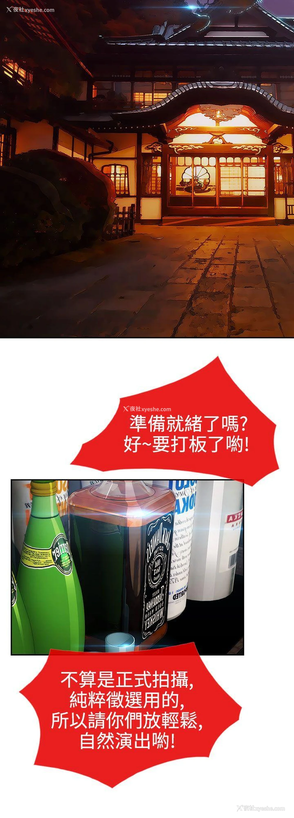 15P - 淑女花苑