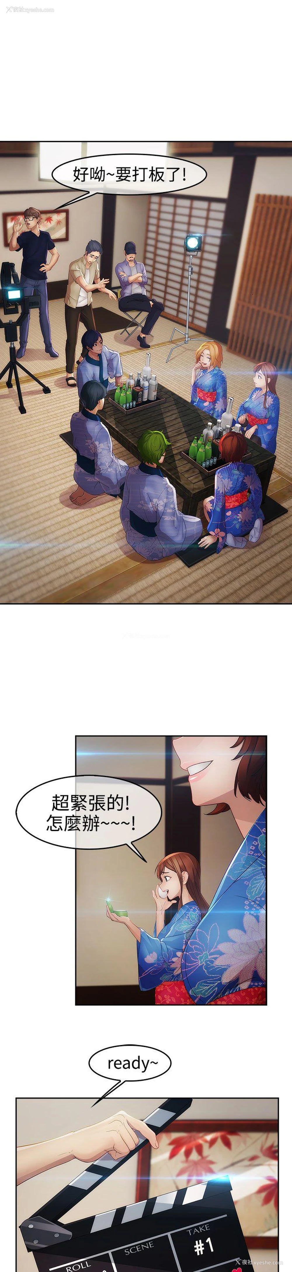 16P - 淑女花苑