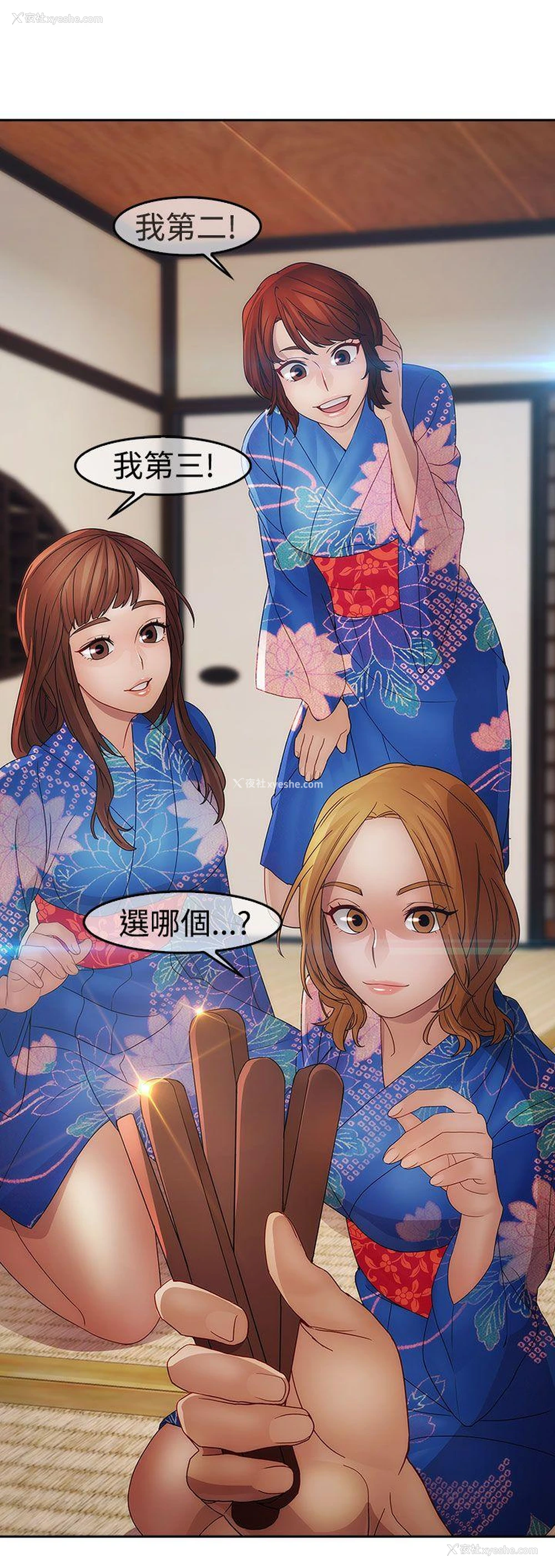 18P - 淑女花苑