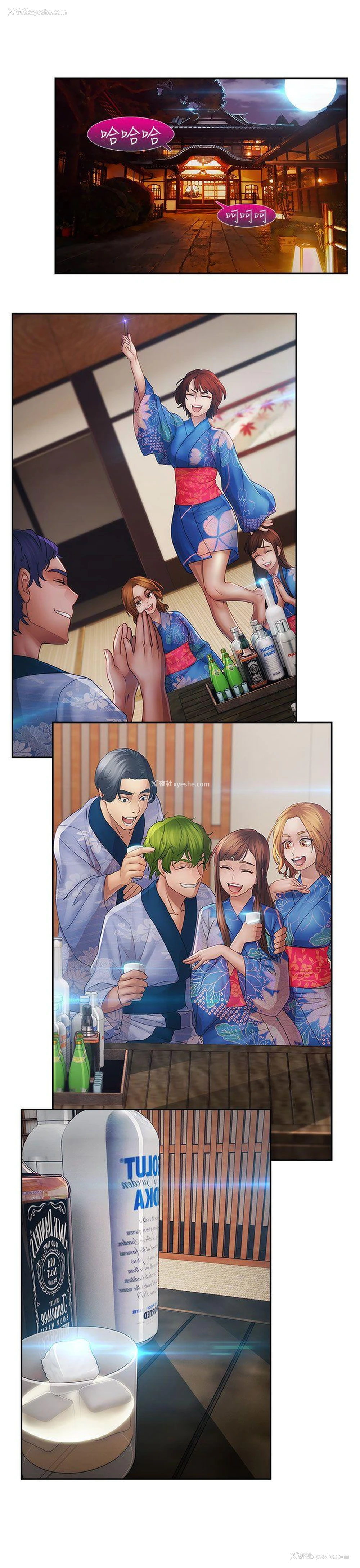 19P - 淑女花苑