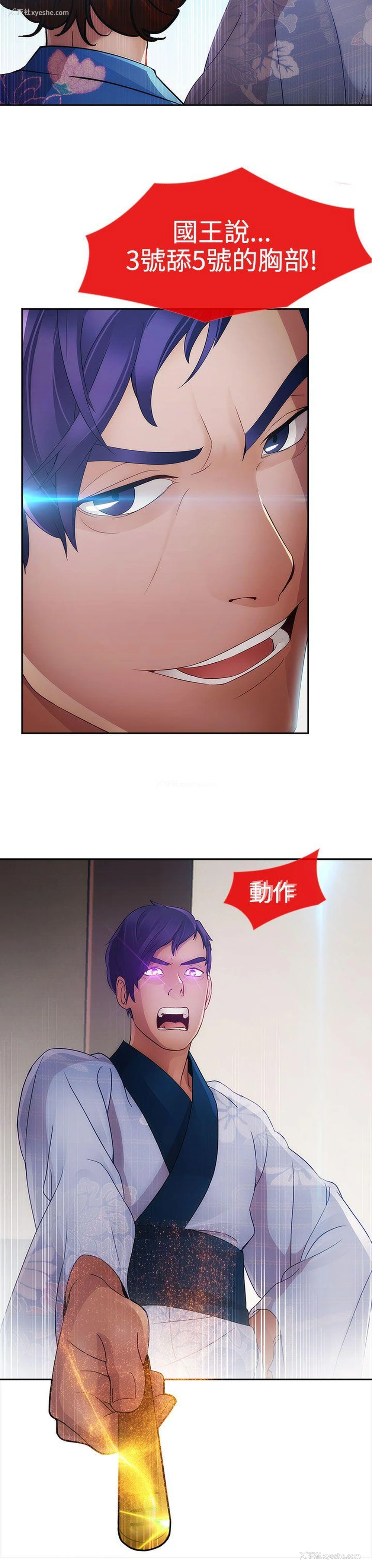 21P - 淑女花苑