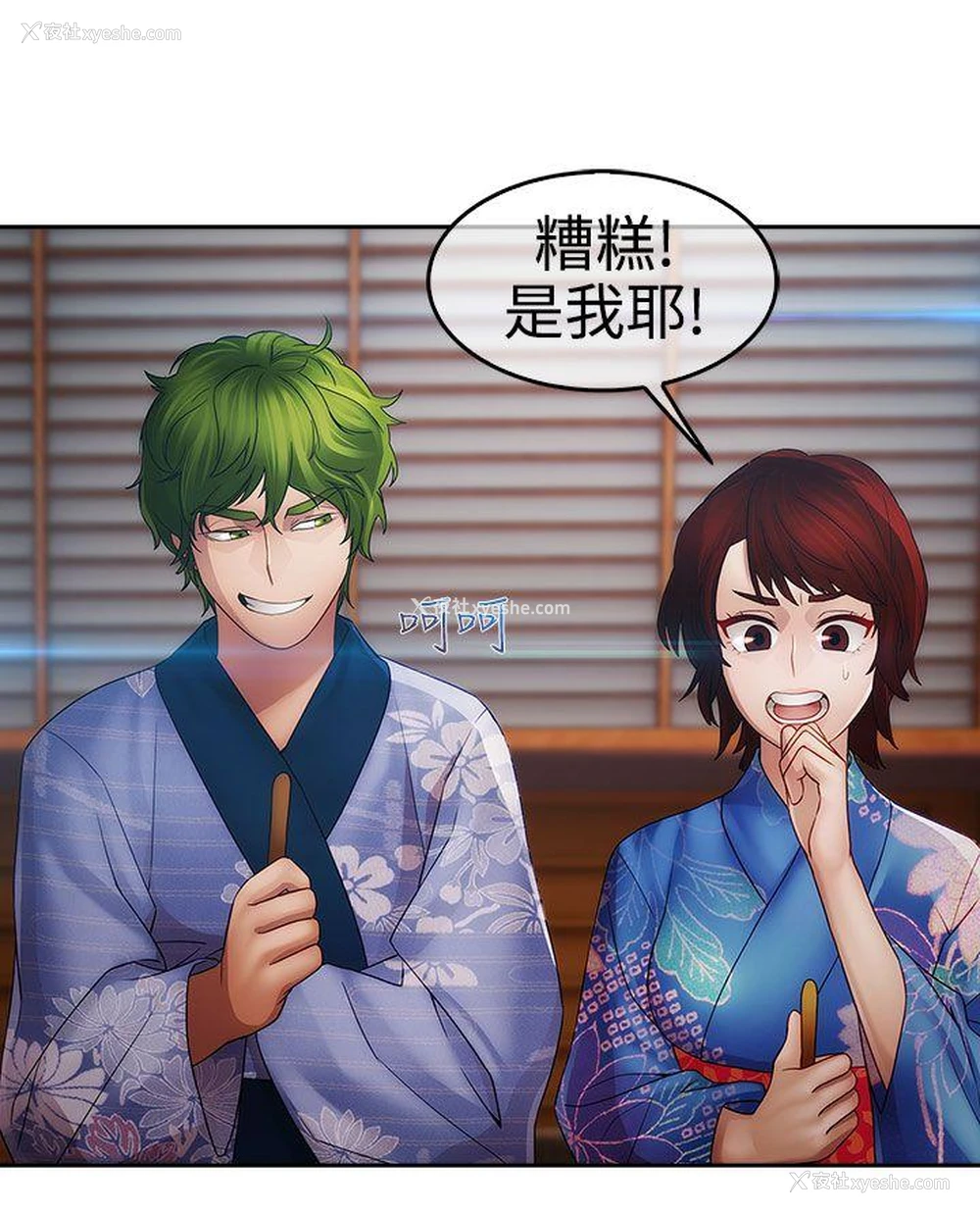 22P - 淑女花苑