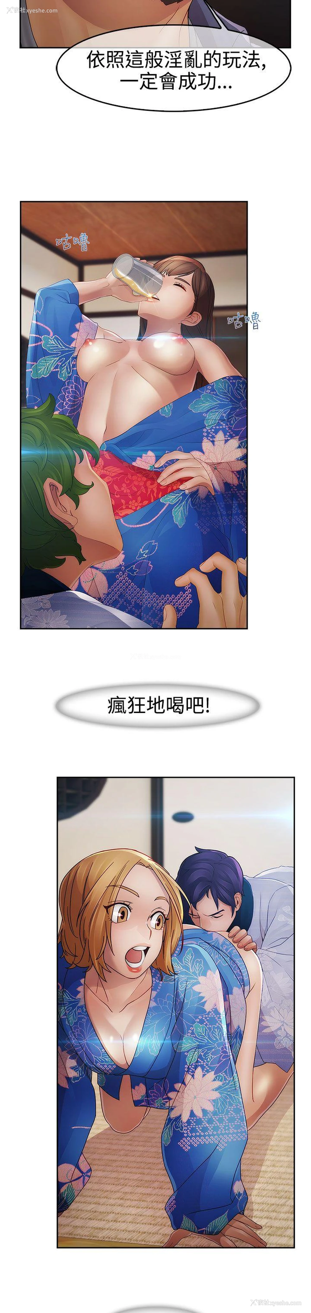 29P - 淑女花苑