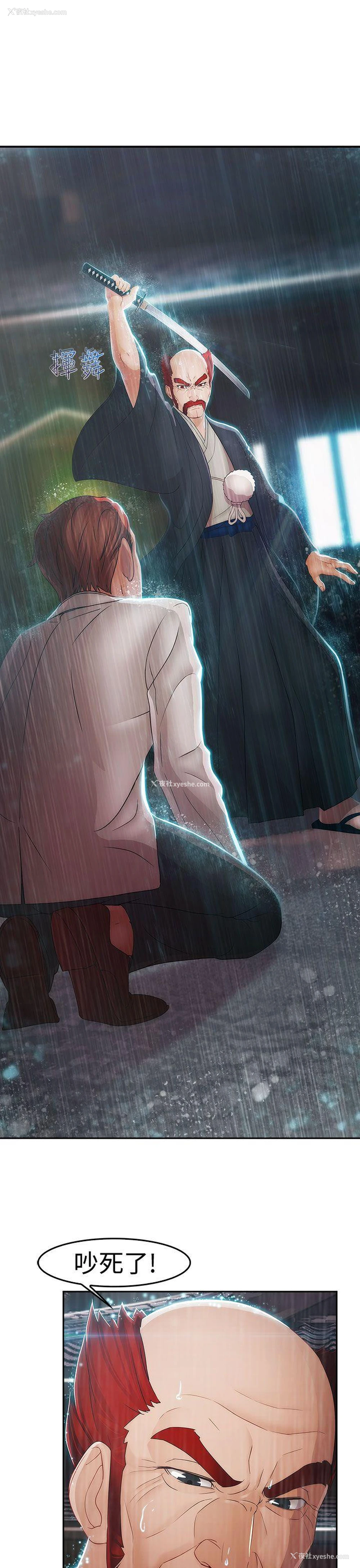 4P - 淑女花苑