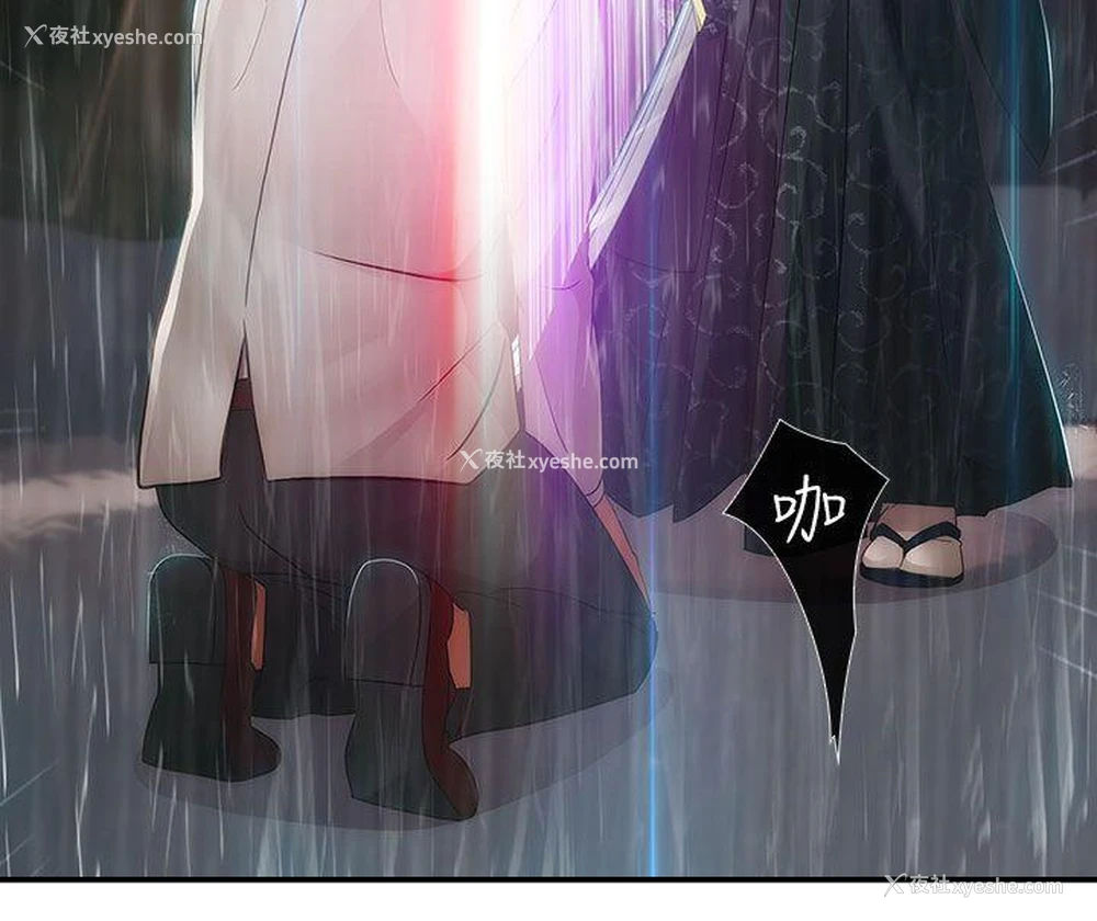 6P - 淑女花苑