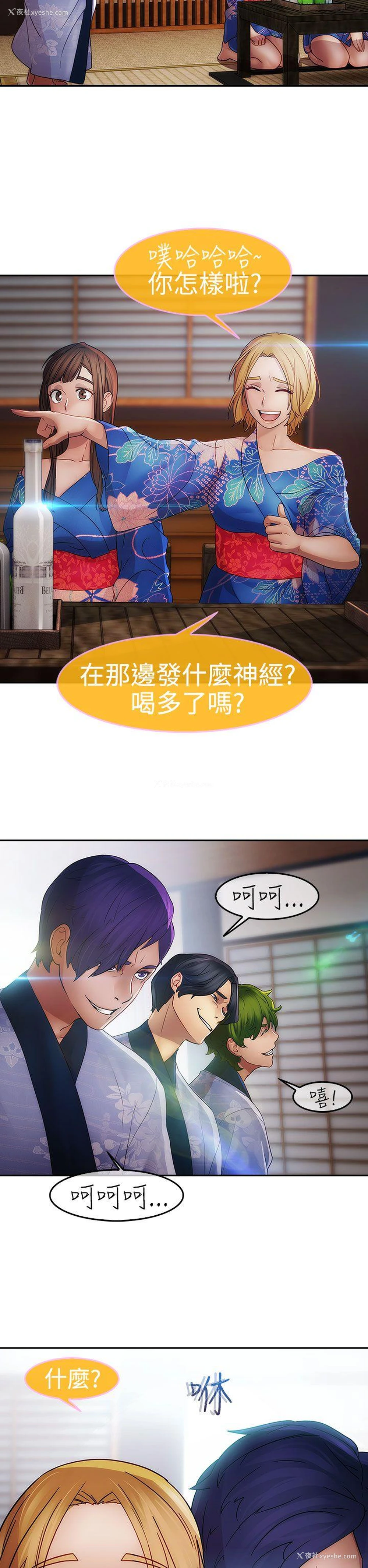 10P - 淑女花苑