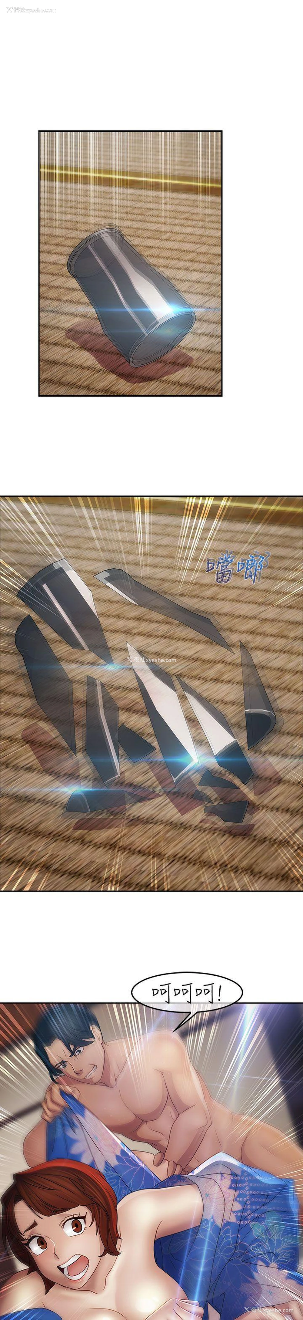 13P - 淑女花苑