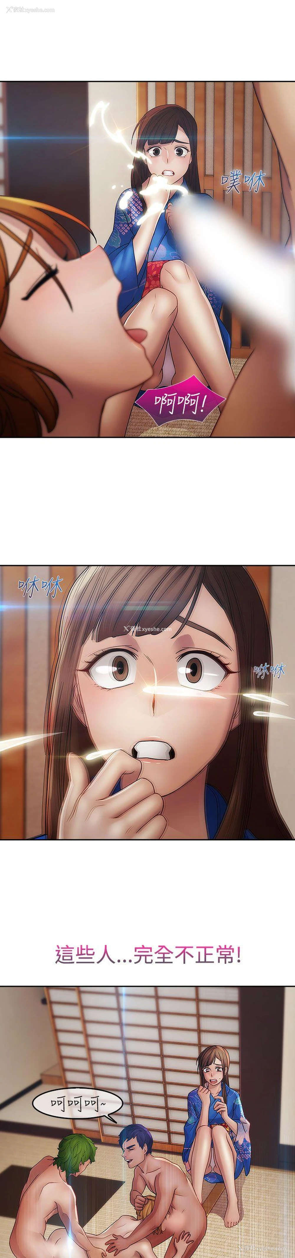17P - 淑女花苑
