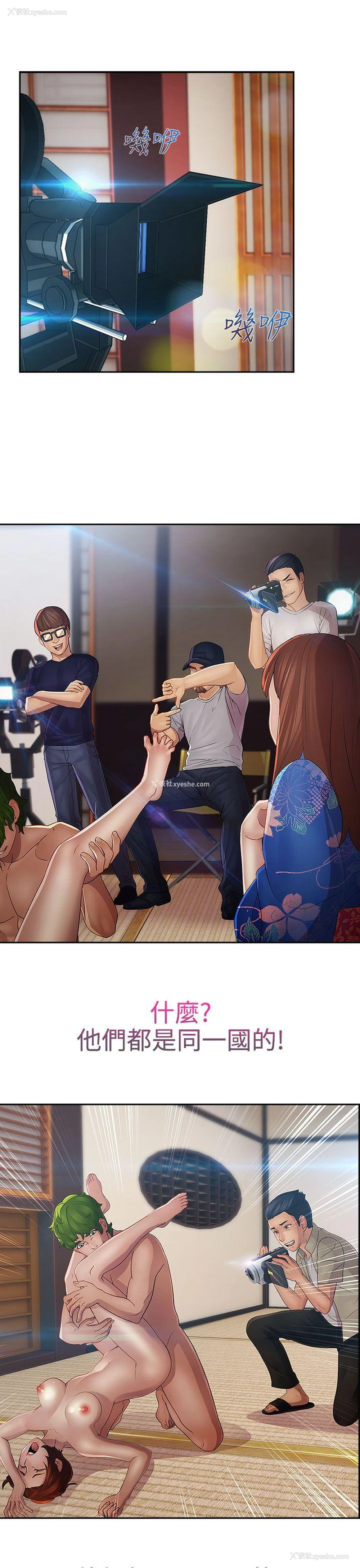 19P - 淑女花苑