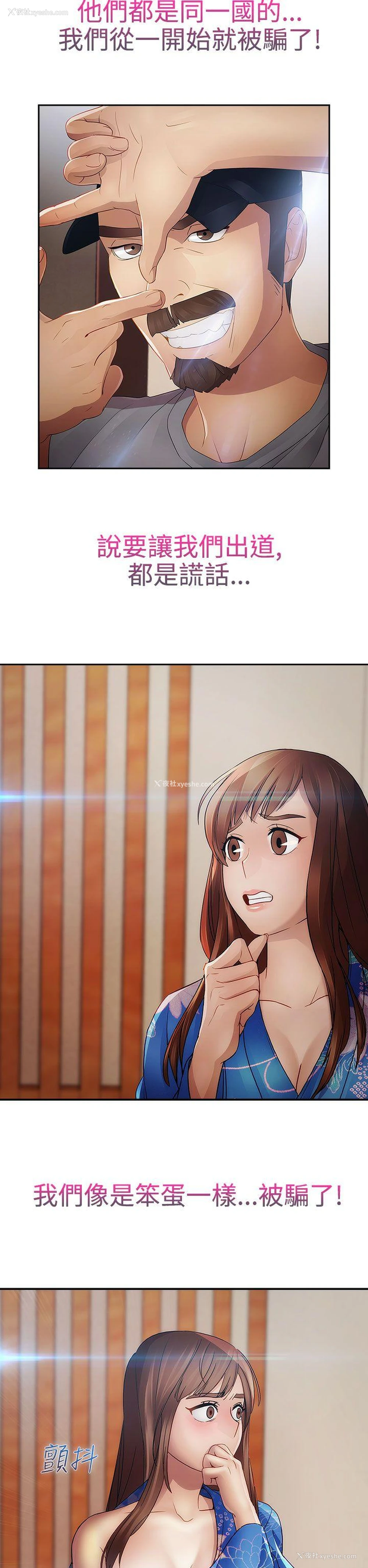 20P - 淑女花苑