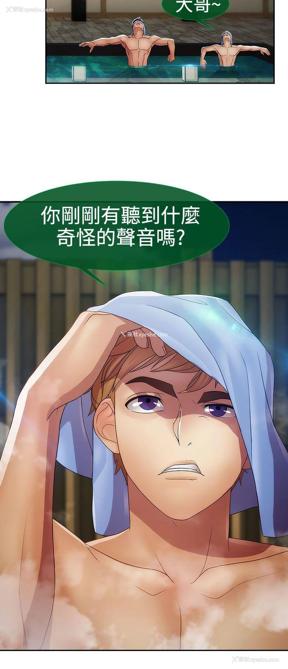 24P - 淑女花苑