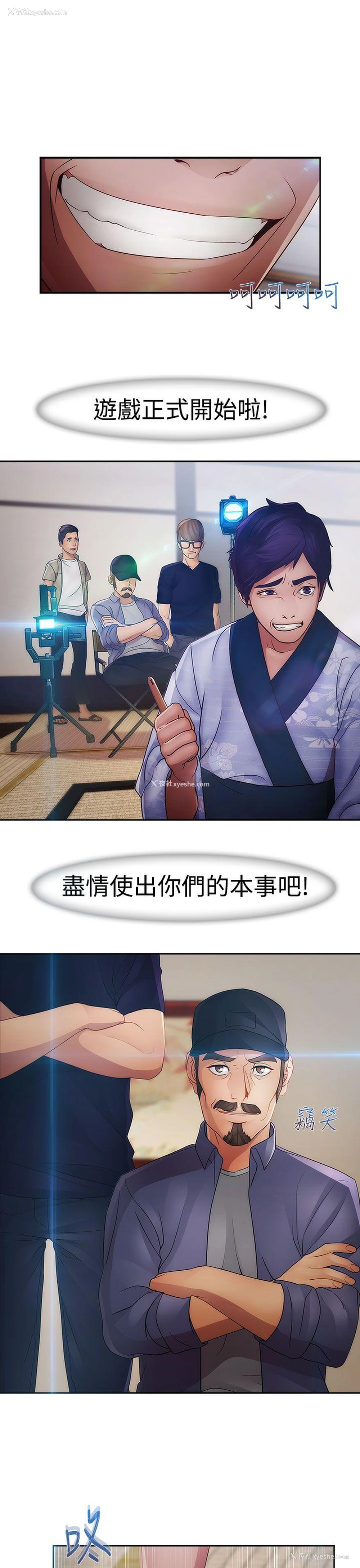 6P - 淑女花苑