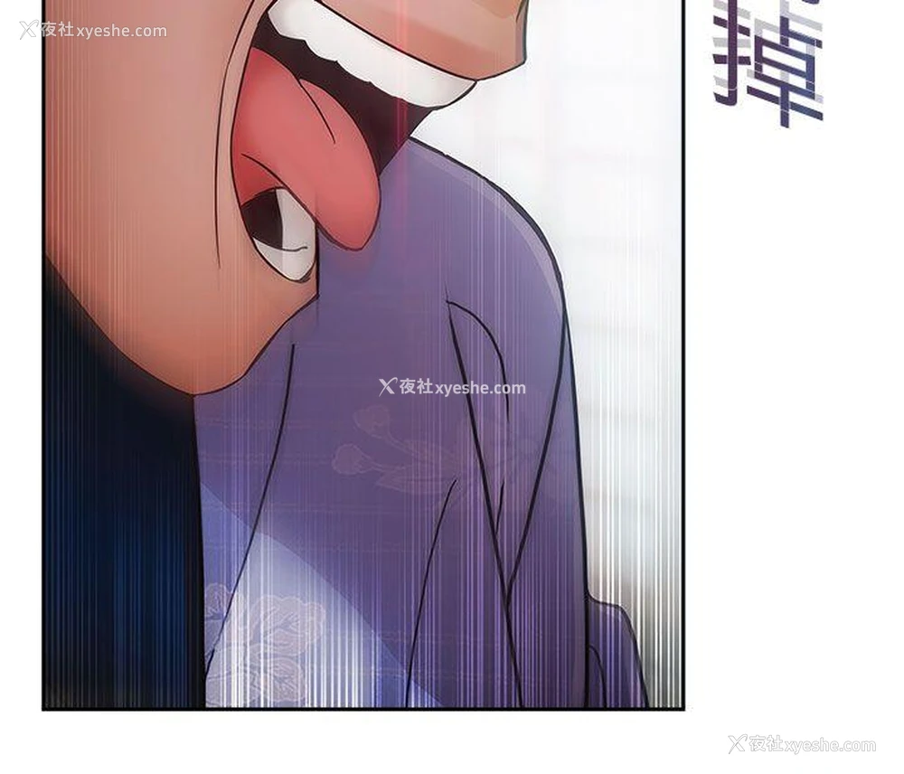 8P - 淑女花苑