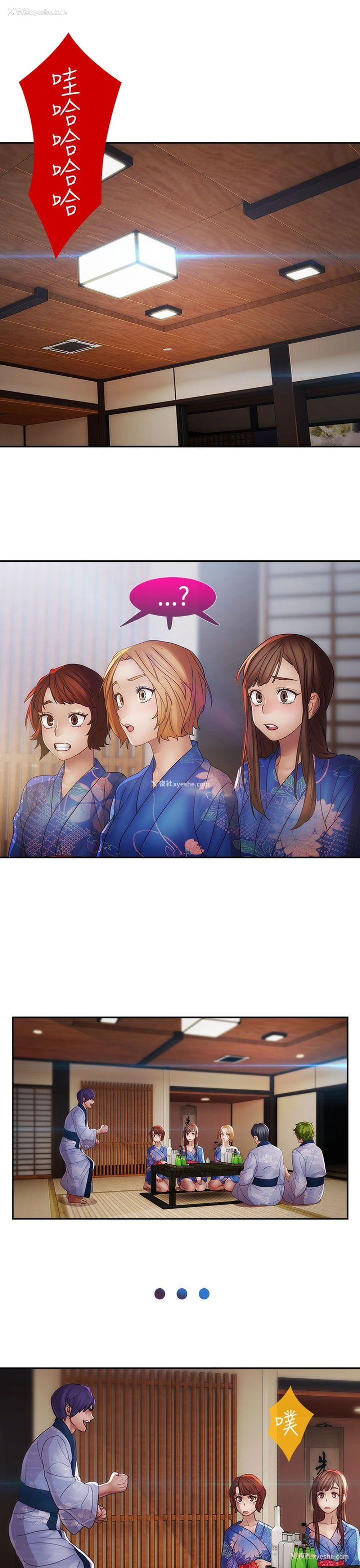 9P - 淑女花苑