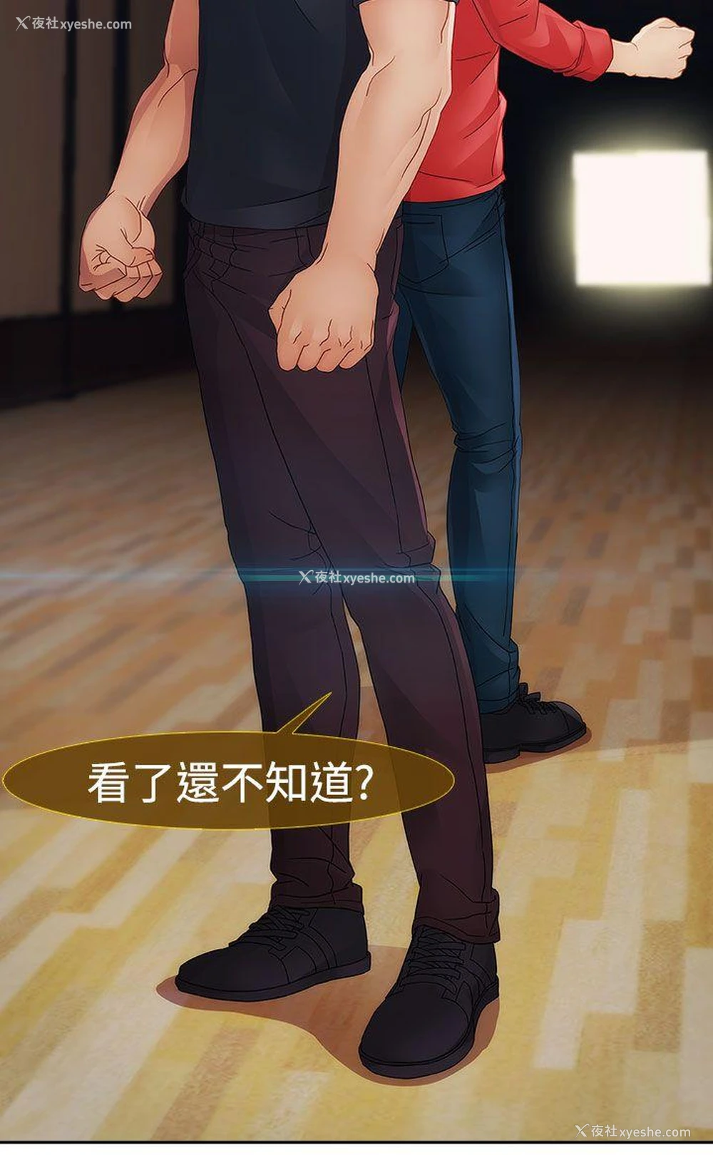 11P - 淑女花苑