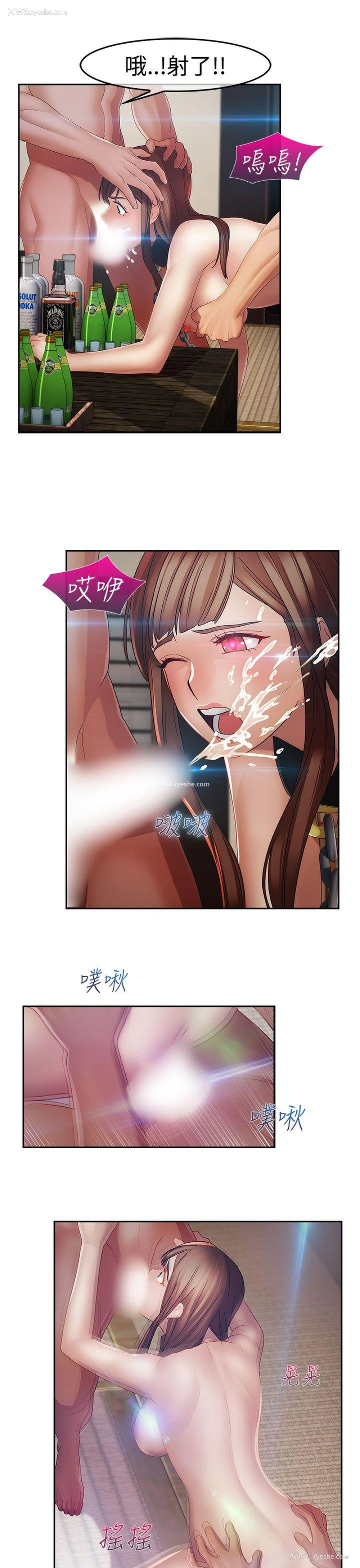 17P - 淑女花苑