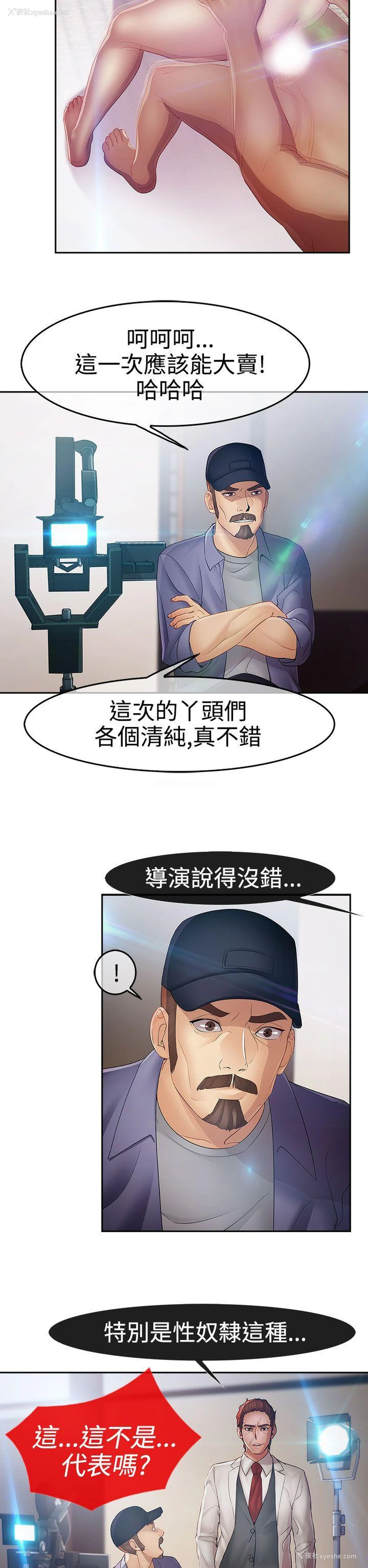 18P - 淑女花苑