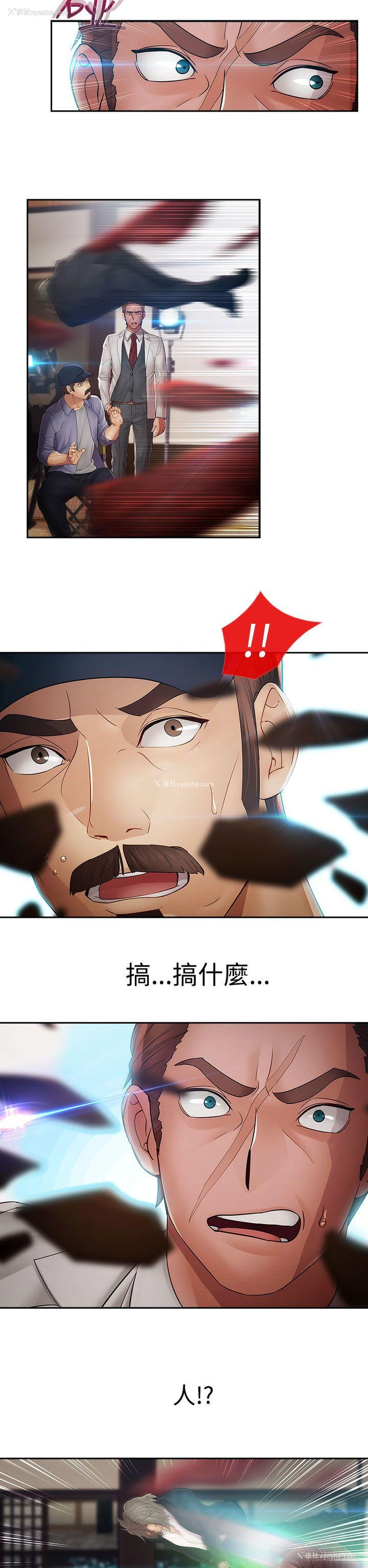 21P - 淑女花苑