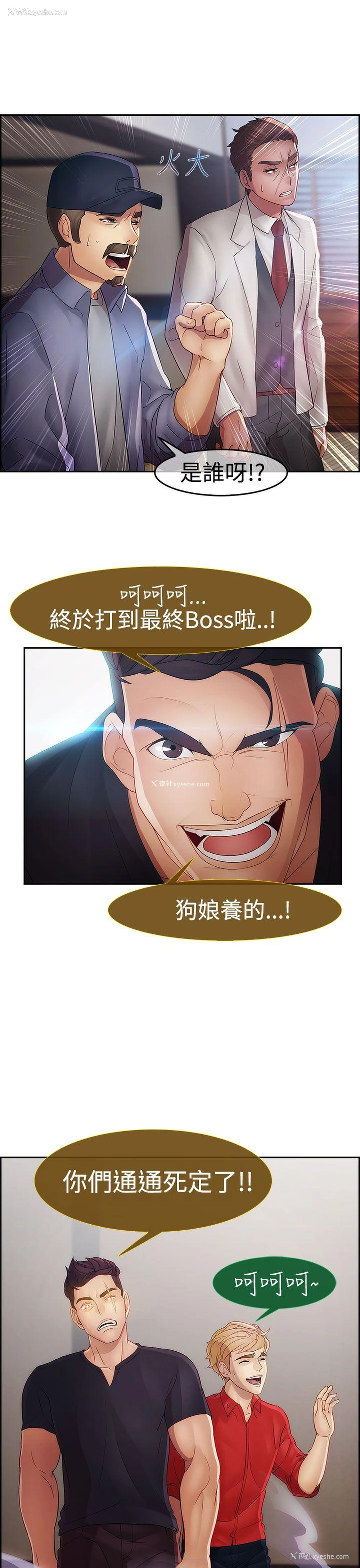 23P - 淑女花苑