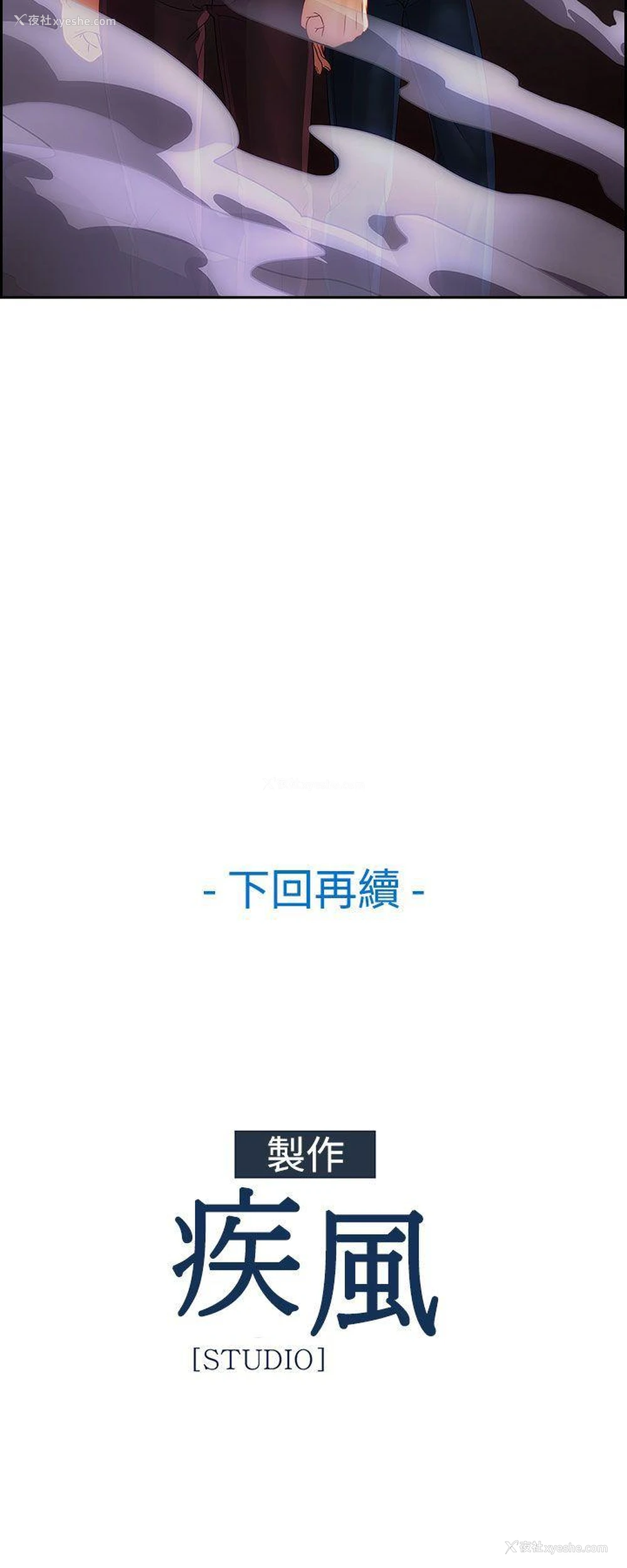 24P - 淑女花苑